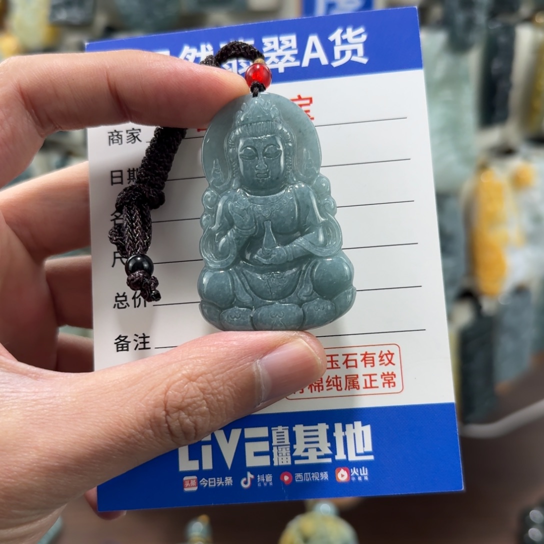 翡翠未镶嵌颈饰观音