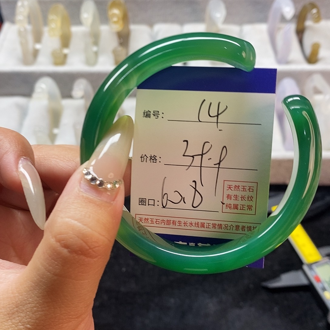玛瑙/玉髓手镯未镶嵌14