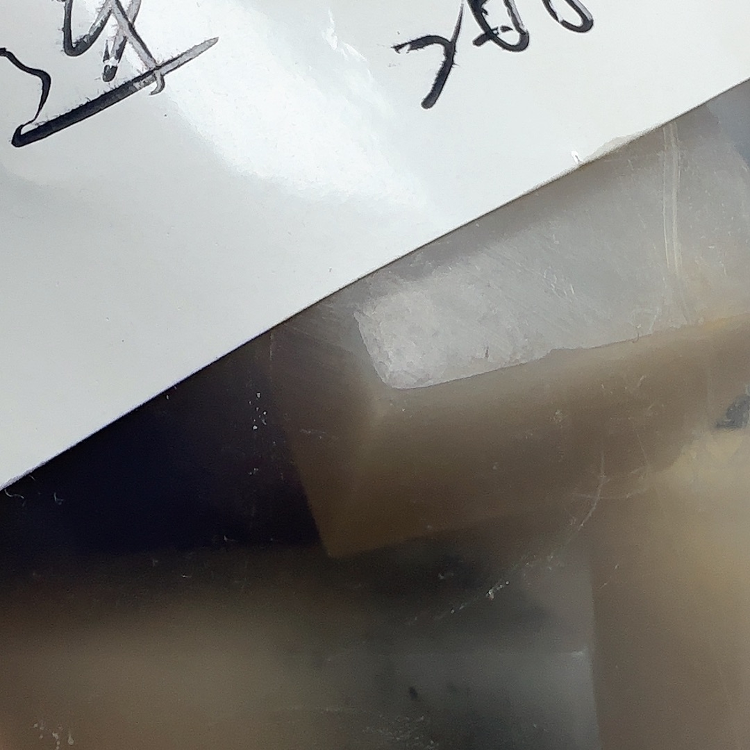 阿***）寿山石壽山石壽山石