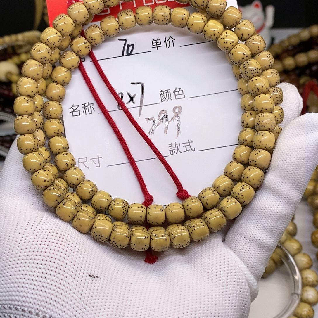 星月菩提手串70 观唐星月菩提