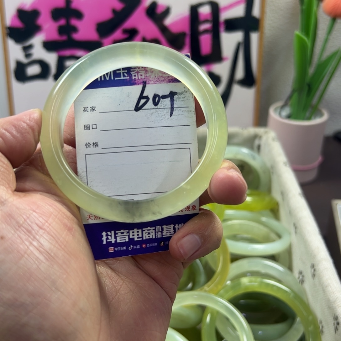 玛瑙/玉髓手镯合金434