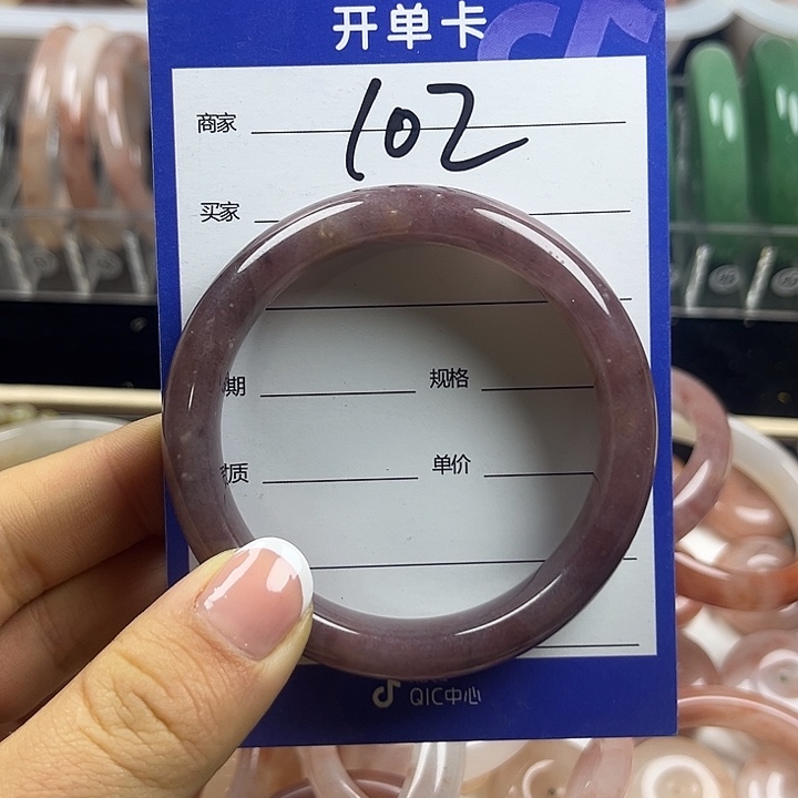 石英质玉手镯合金影*