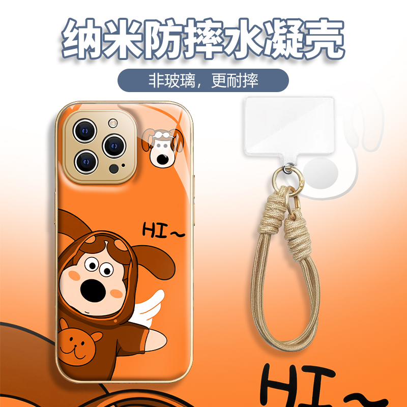 水凝壳iPhone苹果17手机壳16适用华为matep荣耀OPPO小米vivo一加