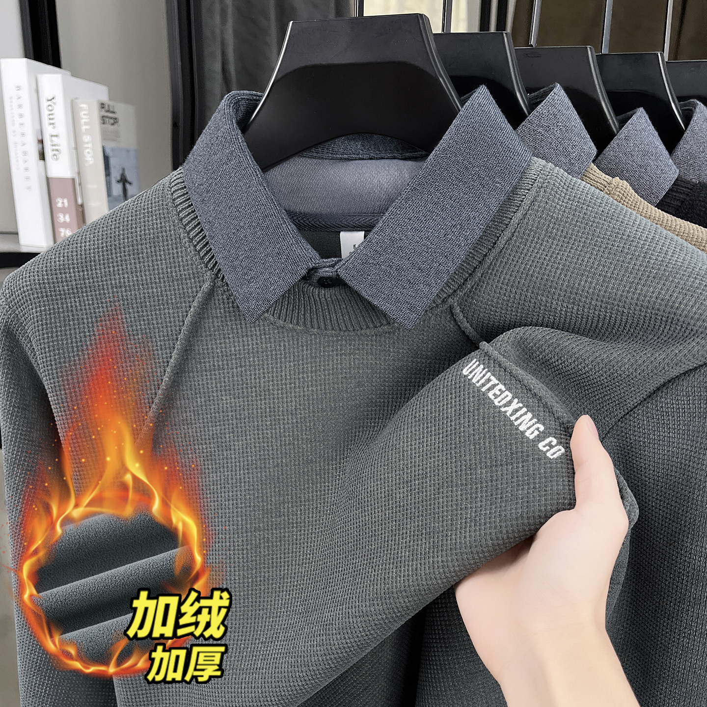 【一体绒】假两件加绒加厚毛衣男士卫衣冬季新款衬衫领针织保暖上衣