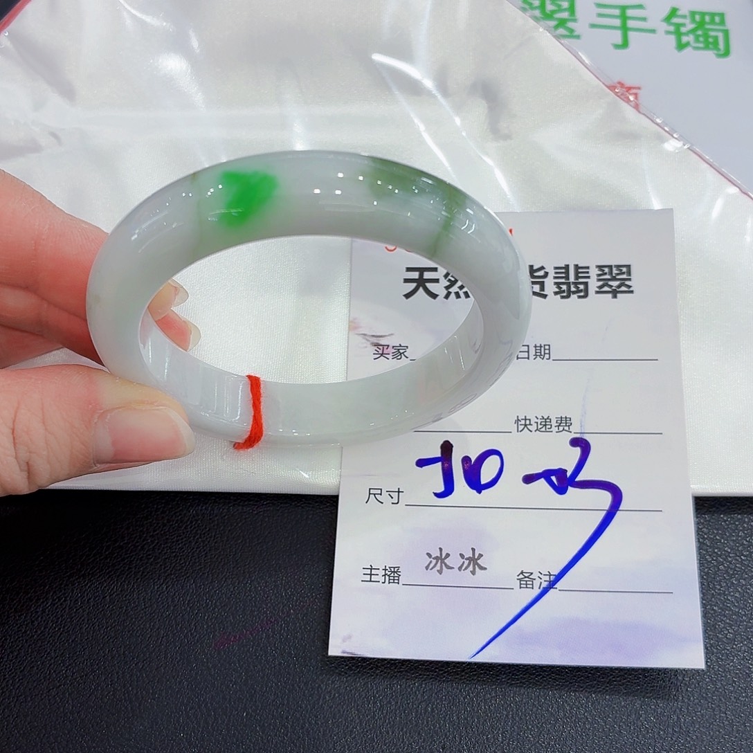 翡翠未镶嵌手镯翡翠54-53圈口