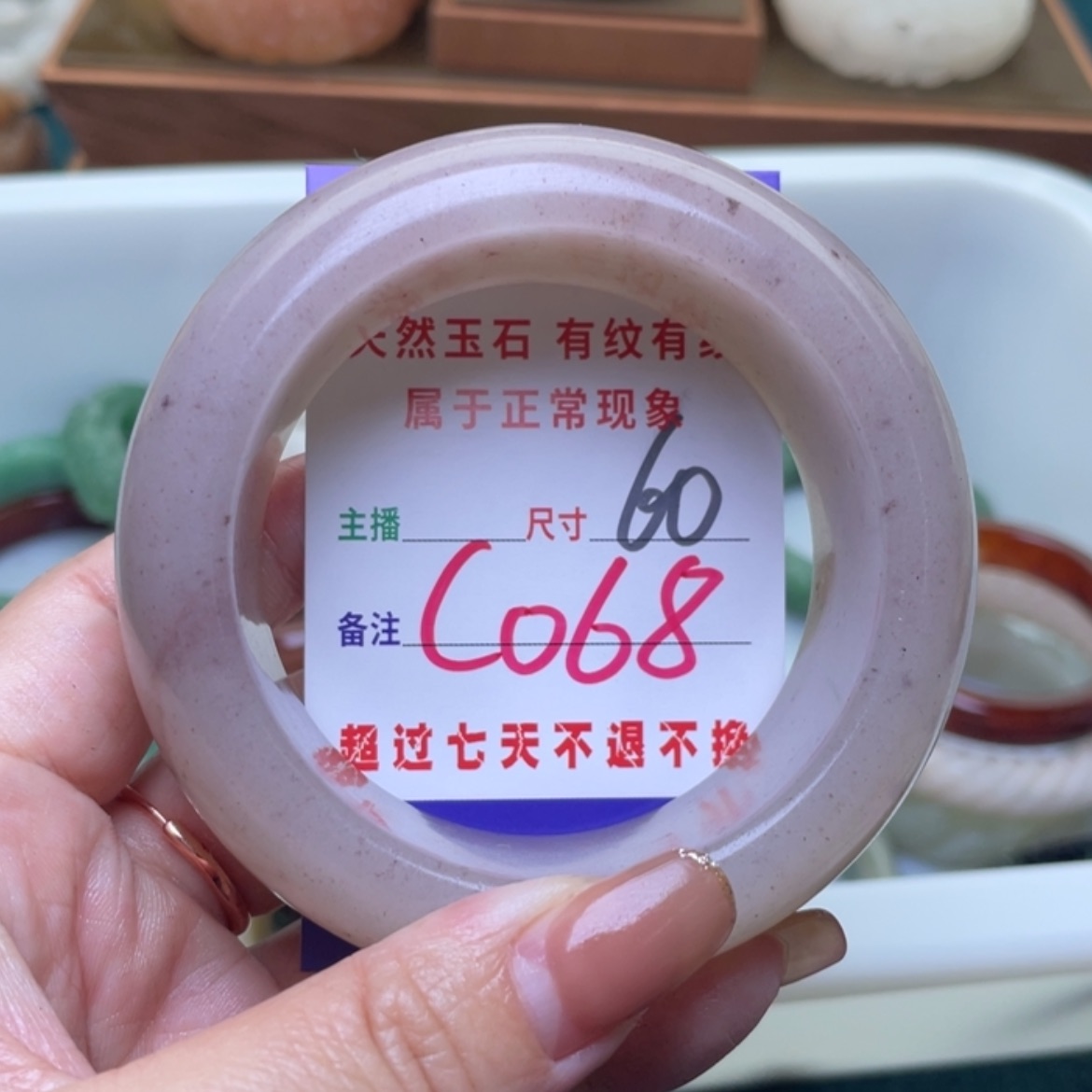 【闪购商品】未镶嵌手镯（圆镯）石英质玉