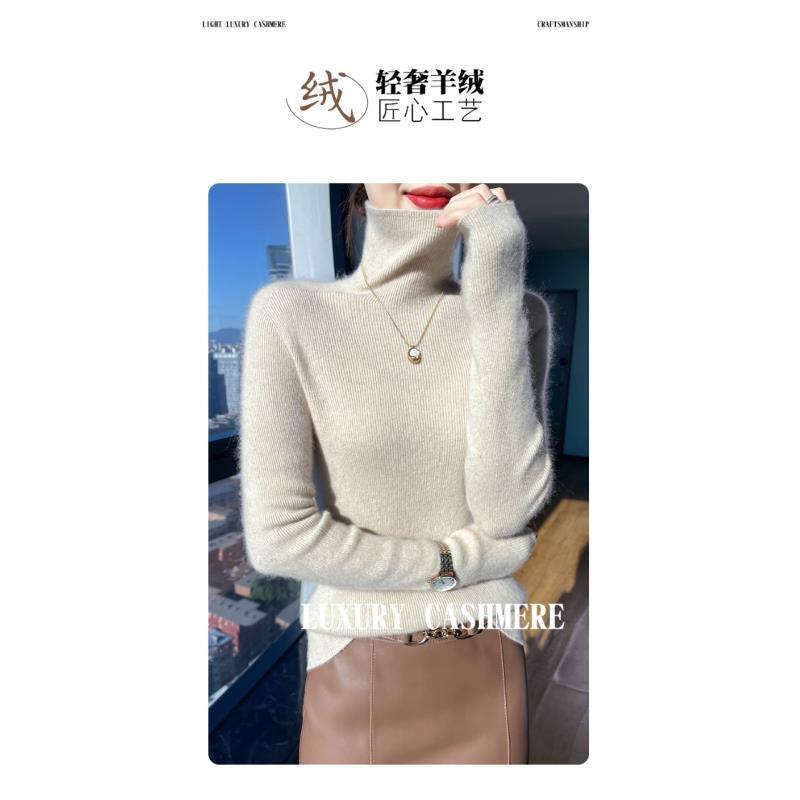 【山羊绒高领】羊绒一线成衣秋冬显瘦高翻领抽条LH