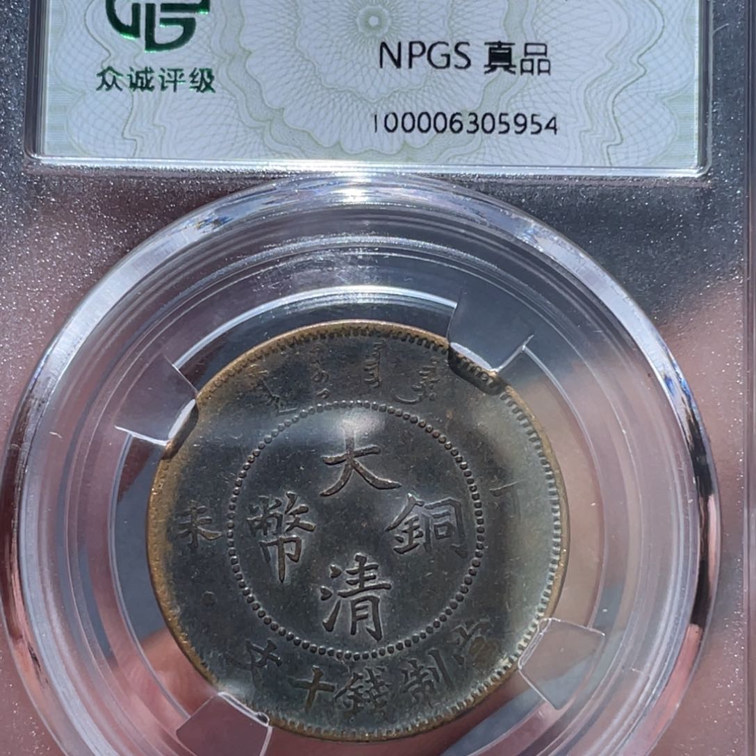 金属通古博今马马马马马5954