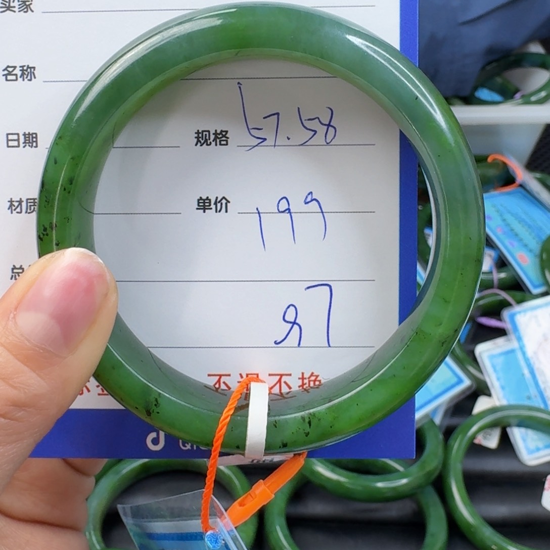 和田玉（碧玉）手镯未镶嵌