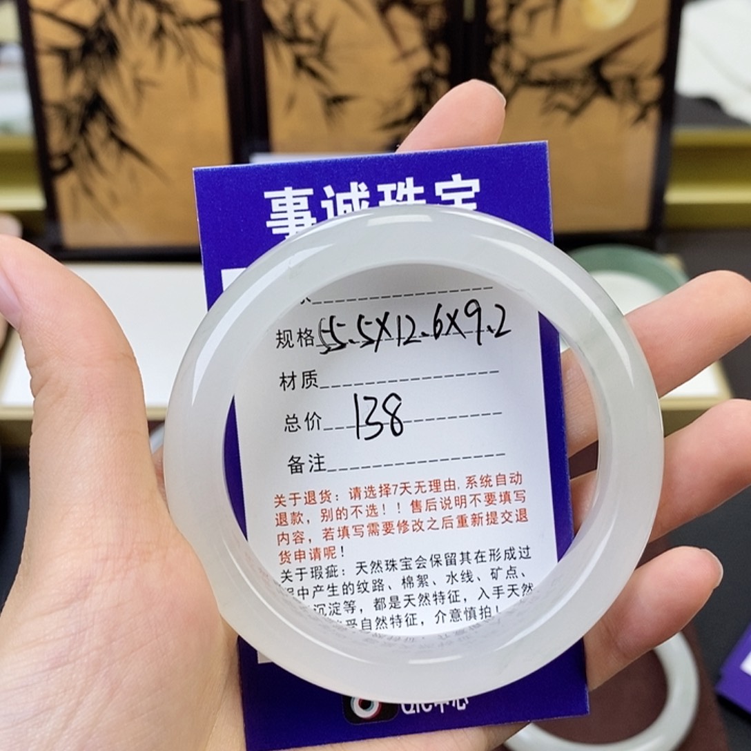 小***子石英质玉手镯未镶嵌