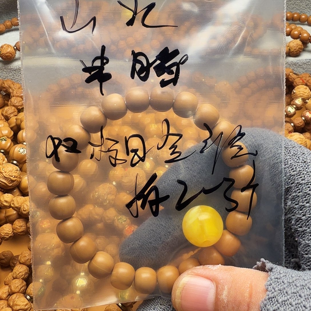 猴头核桃手串老型