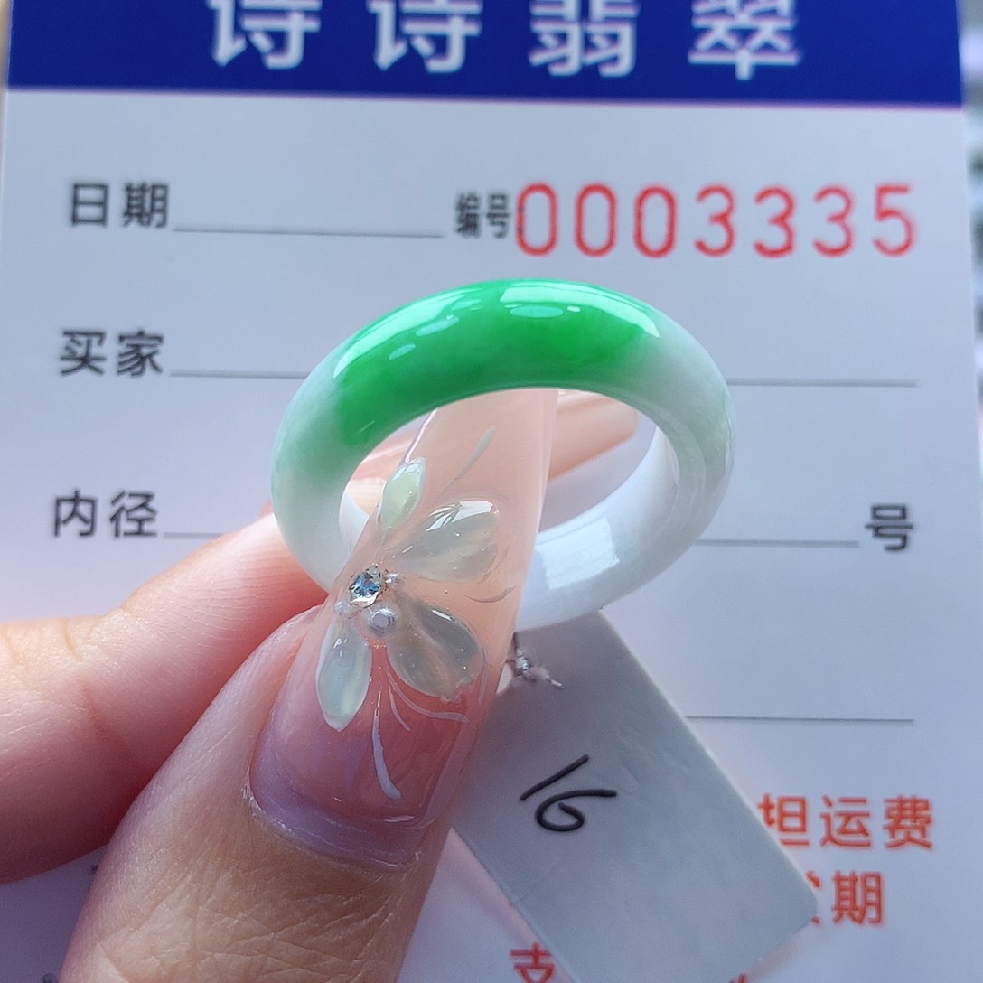翡翠戒指未镶嵌缅甸A货