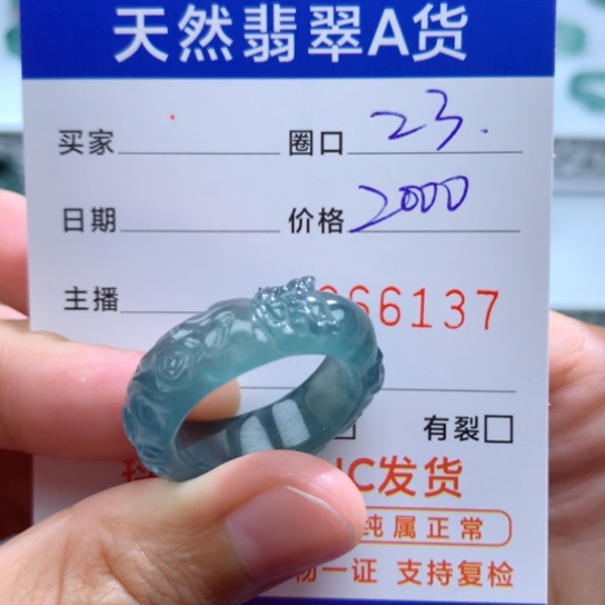 翡翠戒指未镶嵌天然翡翠A货戒圈