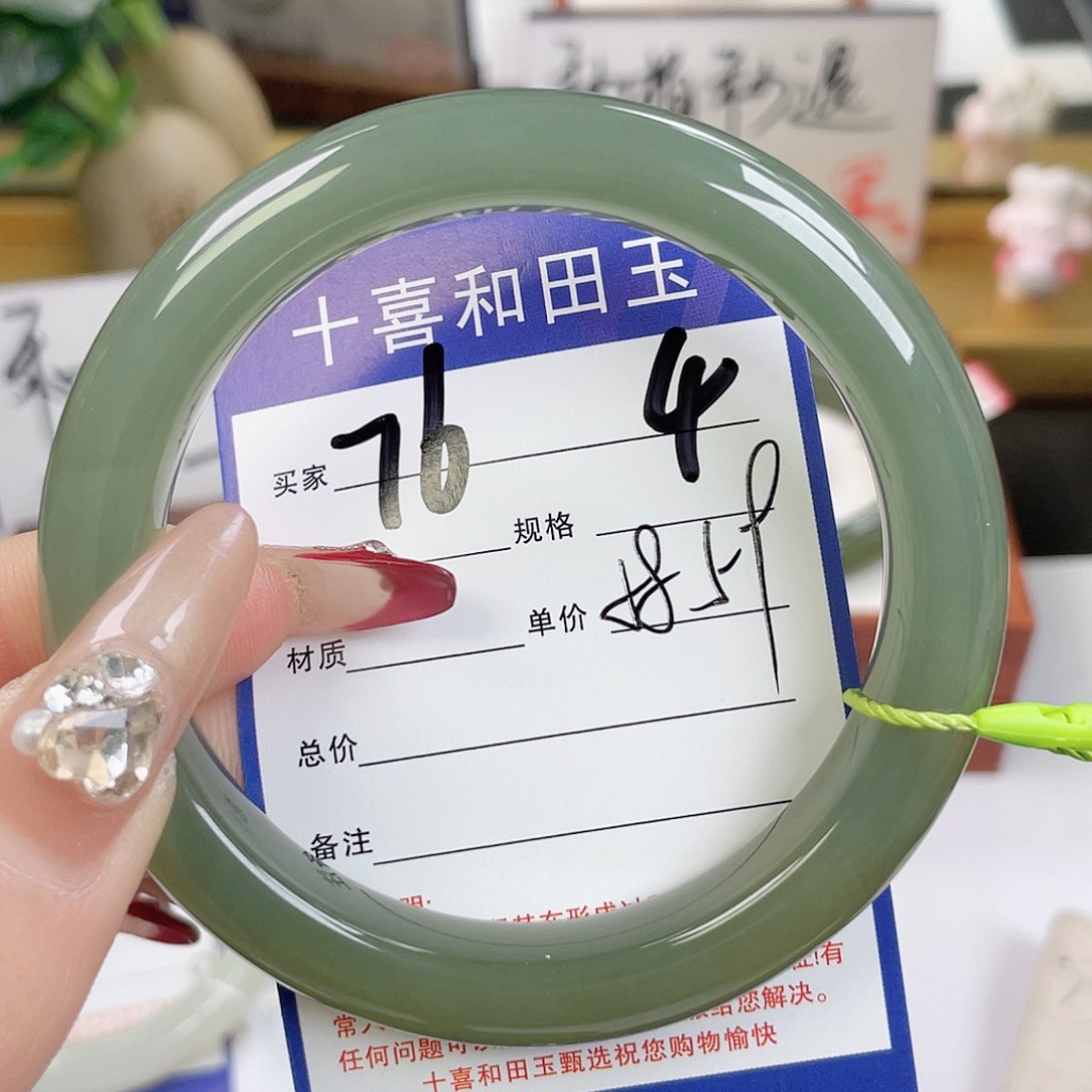 和田玉手镯未镶嵌