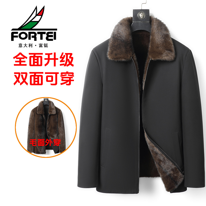 【源头工厂】海宁男士秋冬新款双面穿夹克外套保暖加厚派克服大衣