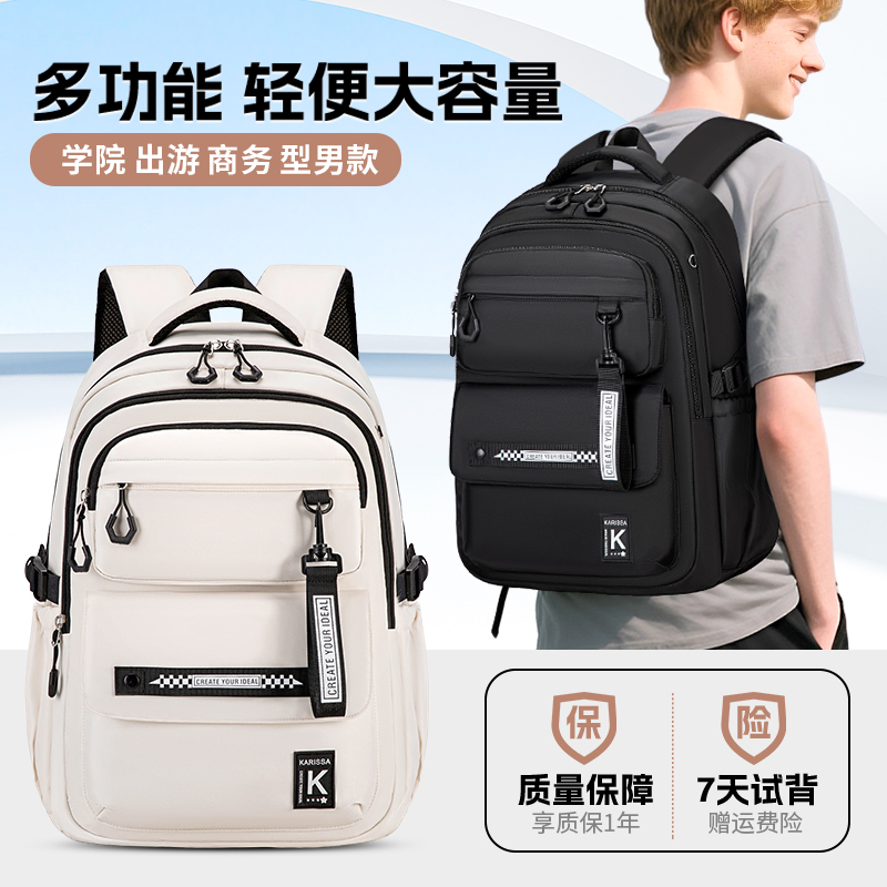 韩版高中生休闲多功能户外背包男女大学生大容量潮流轻便双肩书包