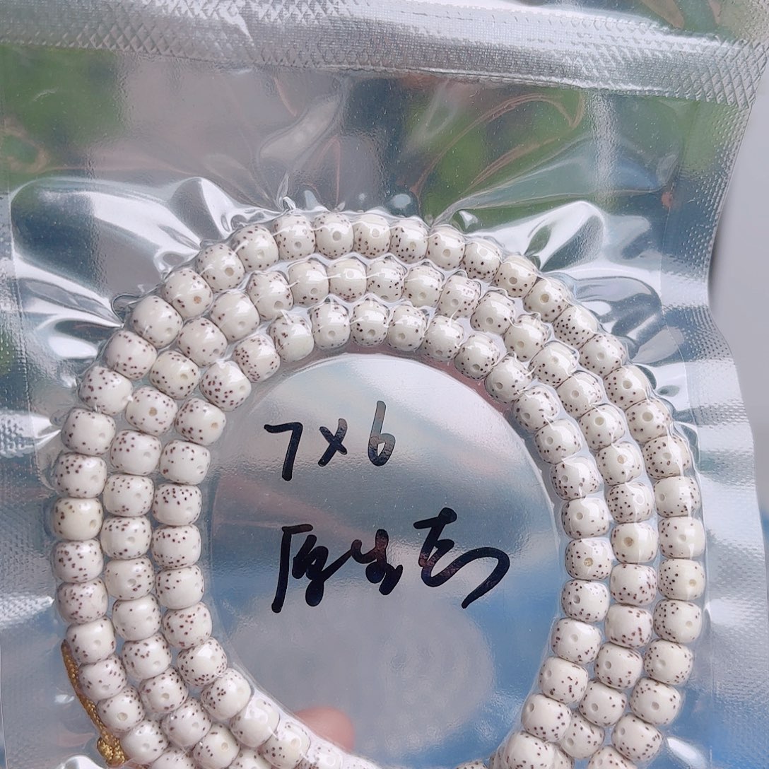 A***文把件星月菩提星月