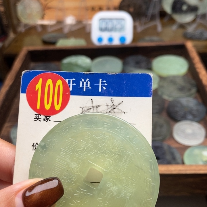 未镶嵌蛇纹石玉挂件淡**风