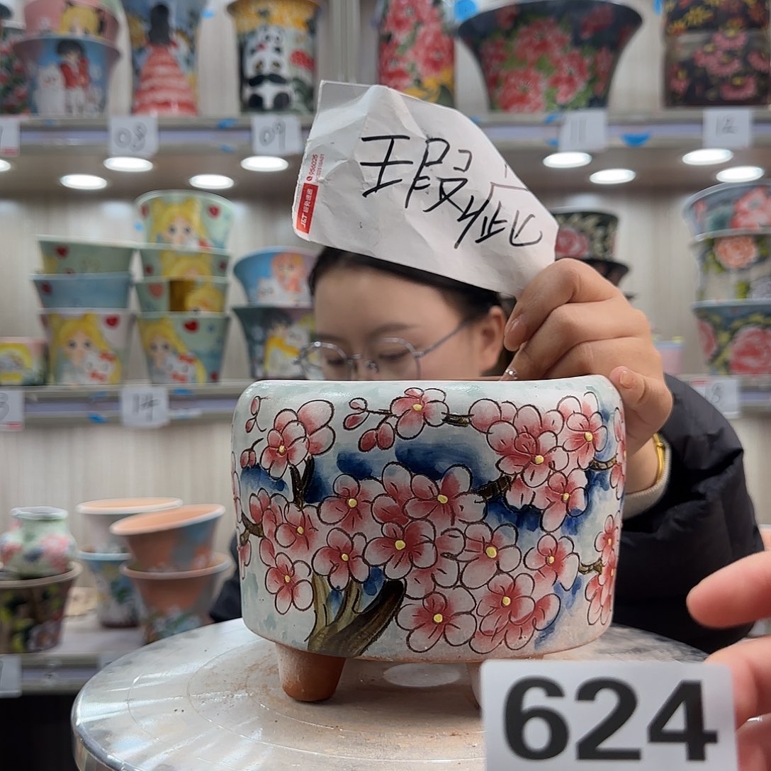 摆件陶瑕疵瑕疵624