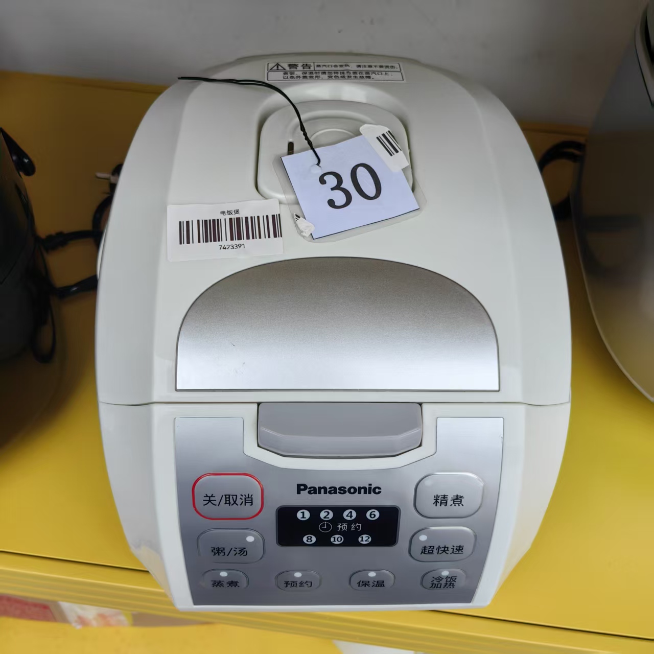 8新 Panasonic/松下 （二手）华南仓电饭煲功能完好