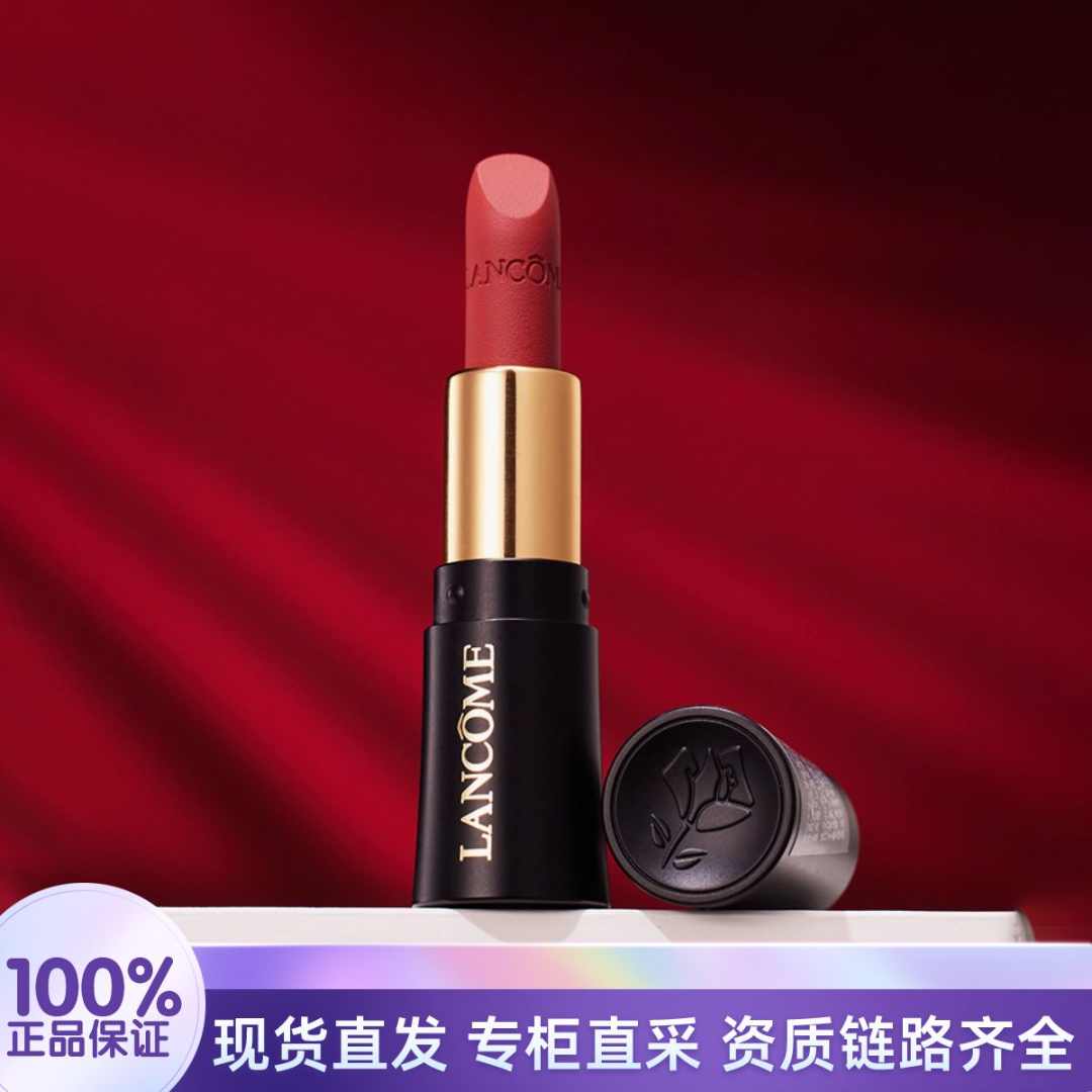 LANCOME/兰蔻菁纯黑管小蛮腰唇膏295#1.6g 口红效期26年2月