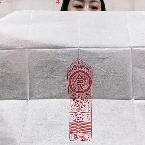 【闪购商品】拓片用纸其他拓片