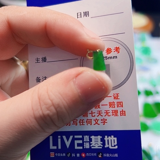 颈饰18K金镶嵌翡翠翡翠