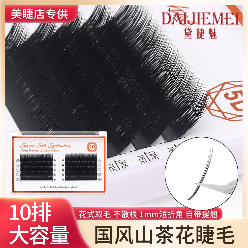 1mm折角国风山茶花
