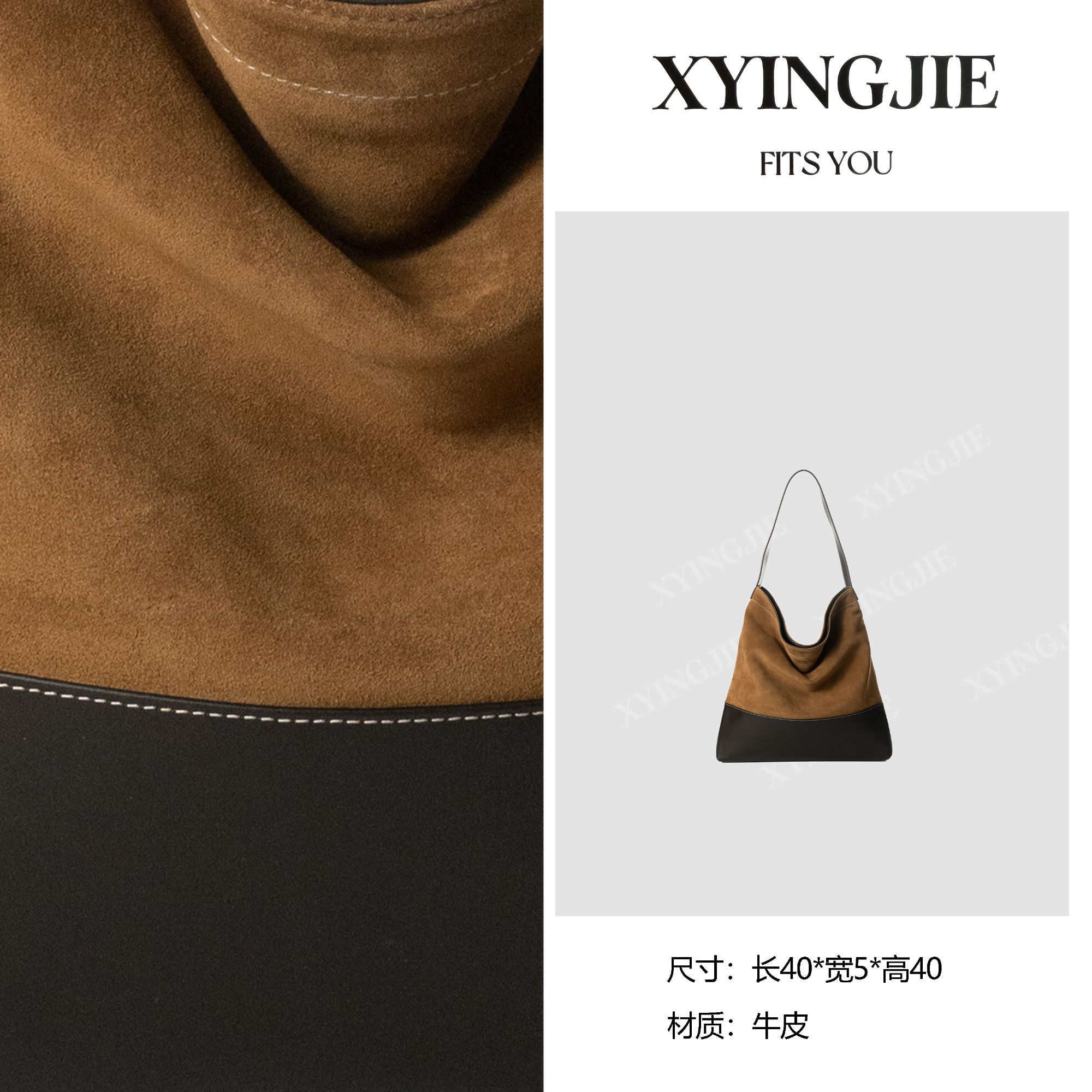 XYINGJIE· 原创设计 真皮高定手提单肩包IF78027-橘棕/乌木色