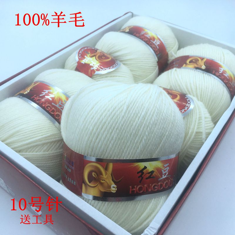 手工编织中粗100%纯羊毛毛衣围巾线适合宝宝织外套