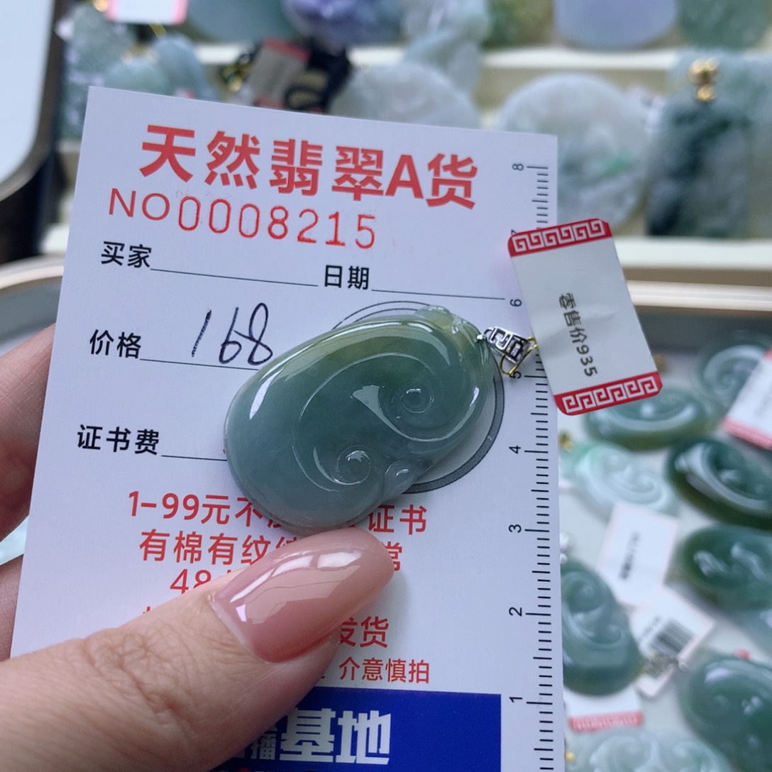 翡翠颈饰18K金镶嵌爱翡翠