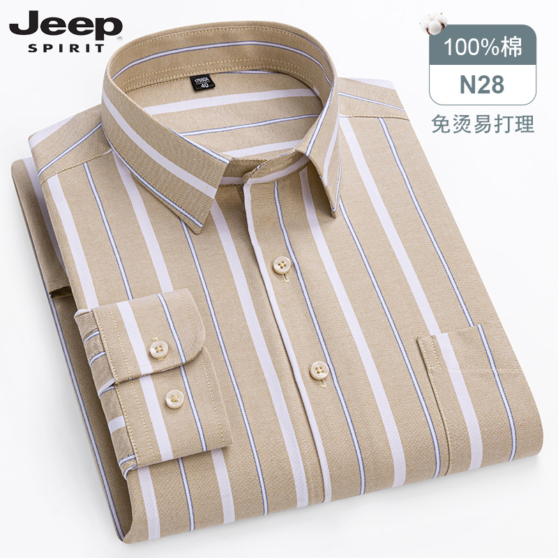 JEEPSPIRIT男士长袖纯棉格子秋上新男款衬衫条纹商务休闲衬衣