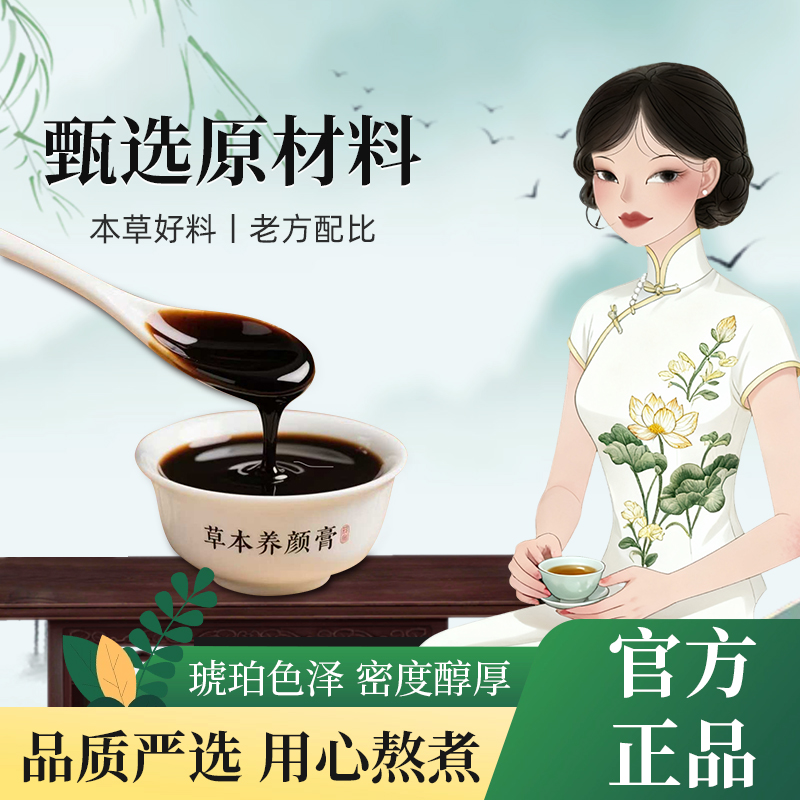 上了年纪都在喝-爱美在表面111