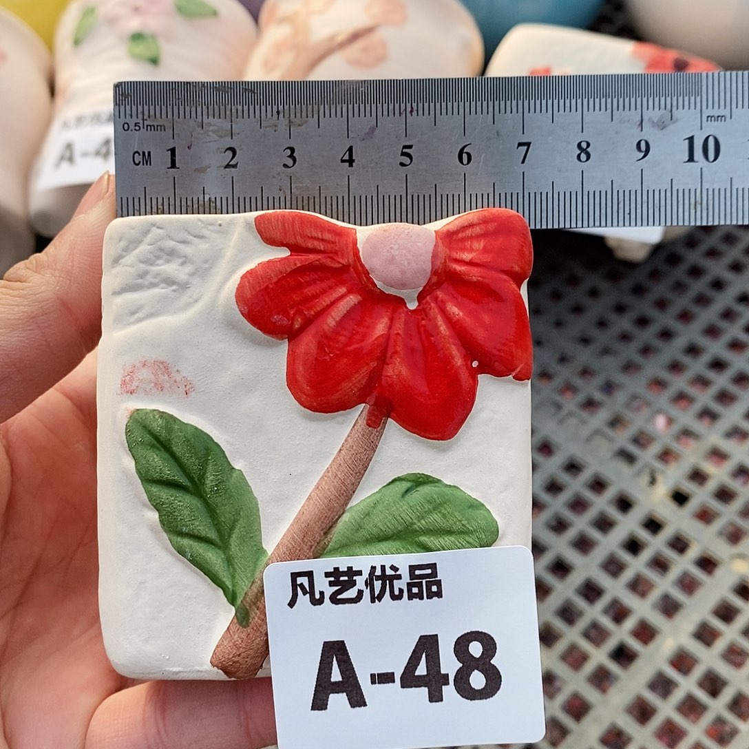 花盆A48量拍满9.9包邮