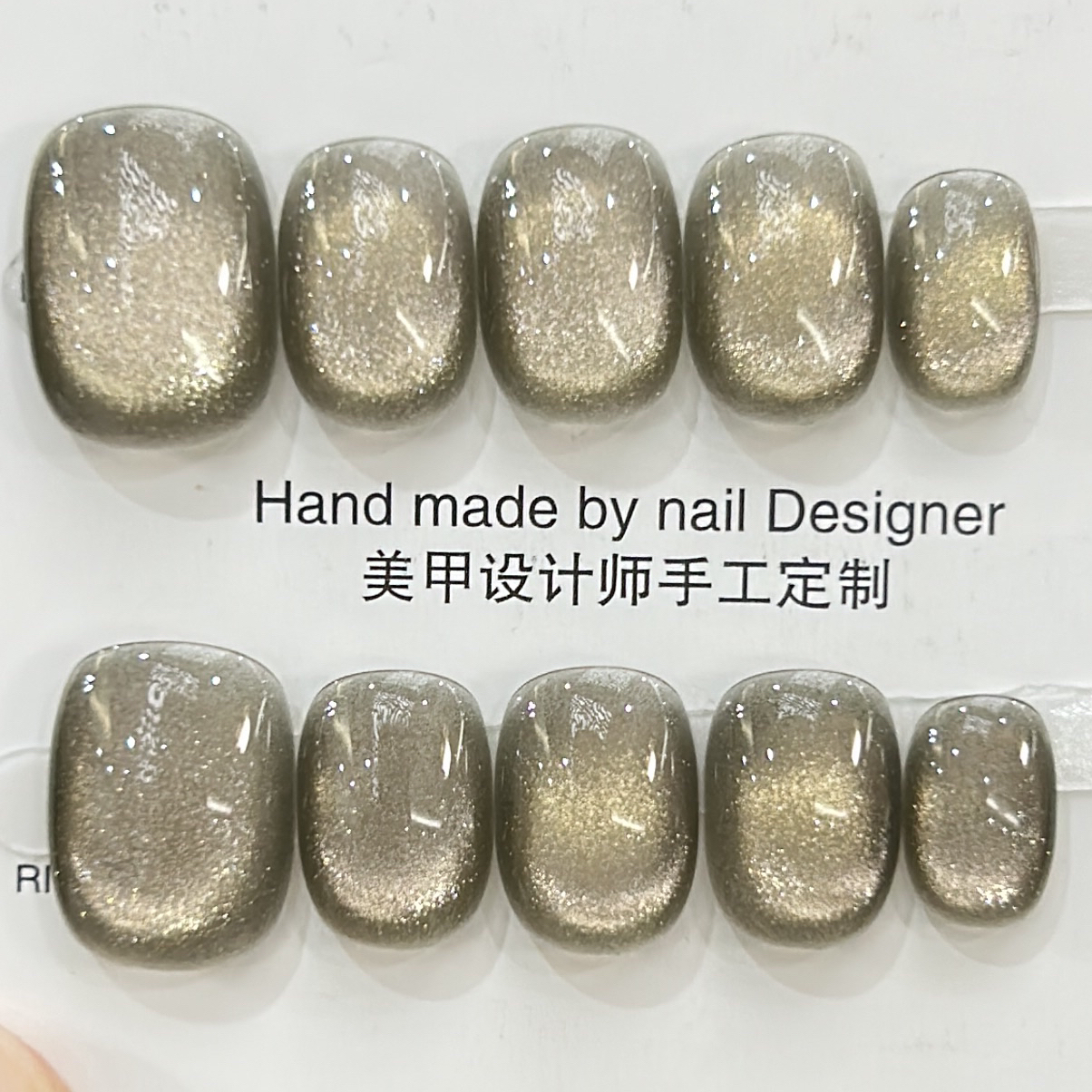 【天黑黑】超短豆豆短方圆猫眼手工穿戴甲高品质美甲气质显白百搭