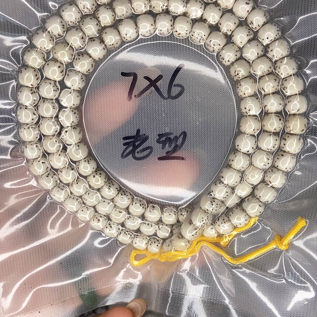 手串星月菩提星月