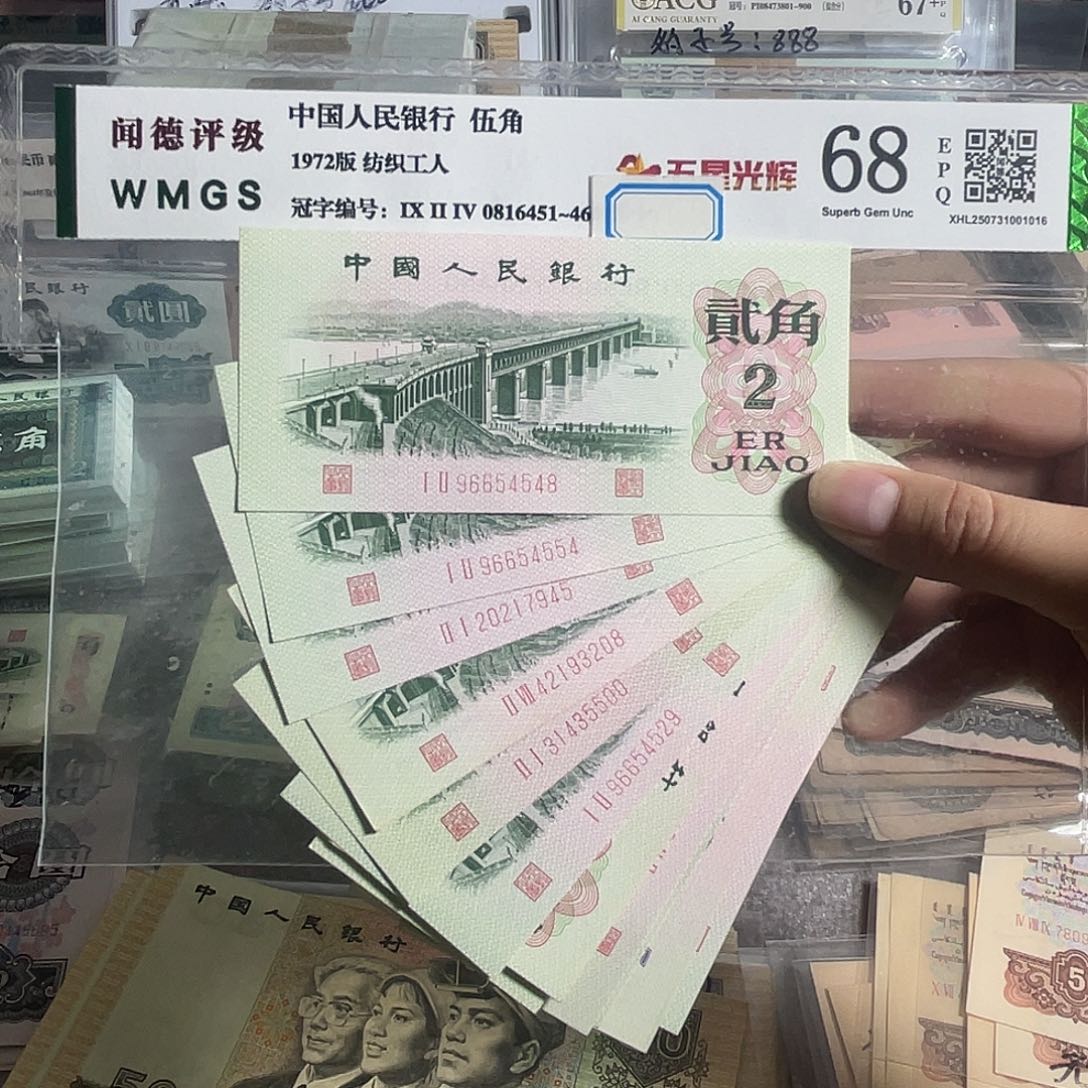 大桥二角。 十枚散张。 全新原票。 号码随机