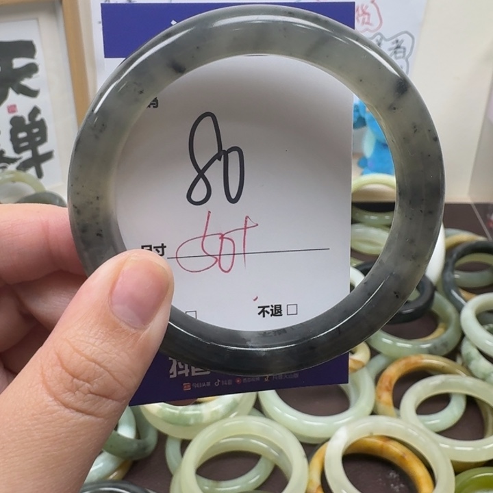 蛇纹石玉未镶嵌手镯80