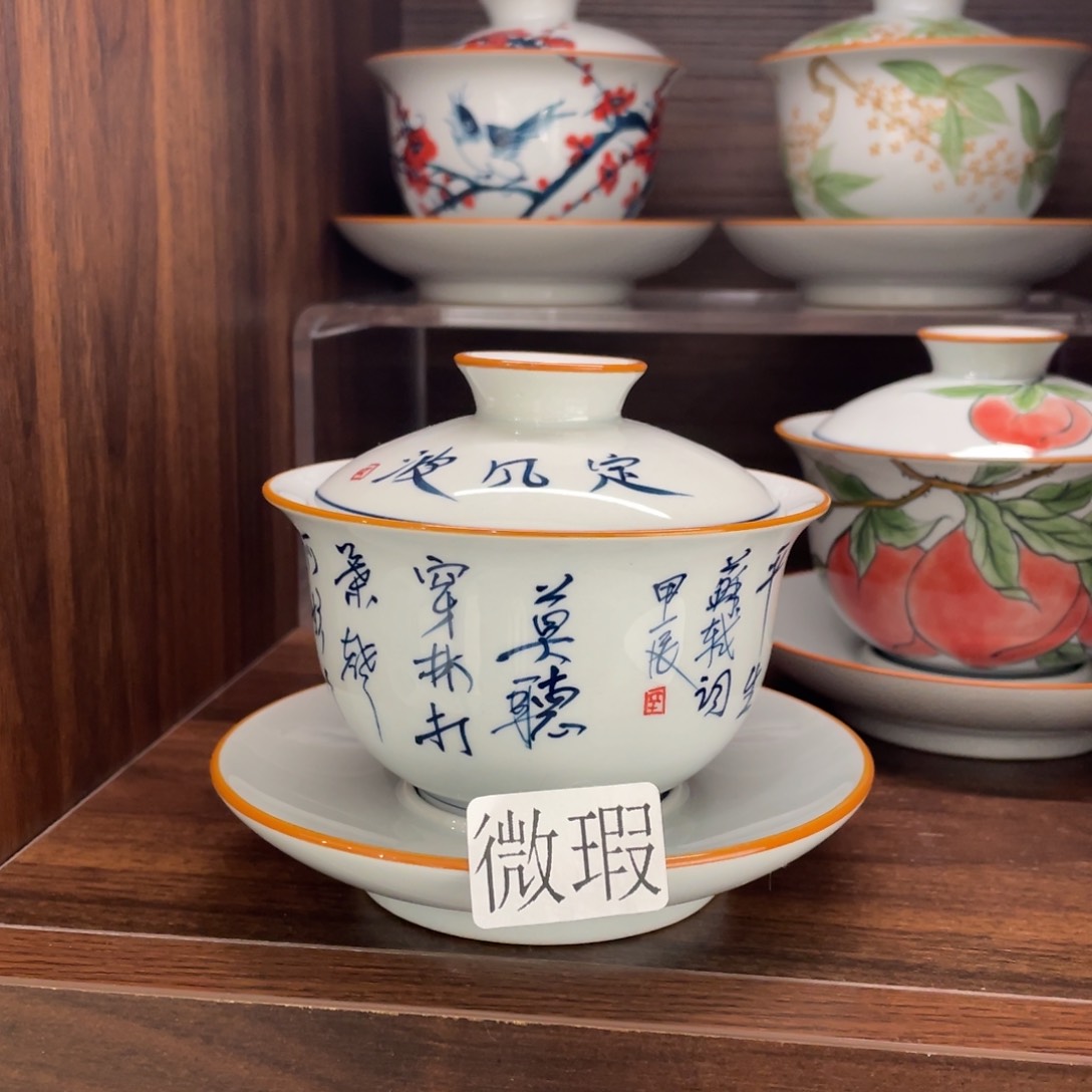 微瑕釉下彩纯手绘