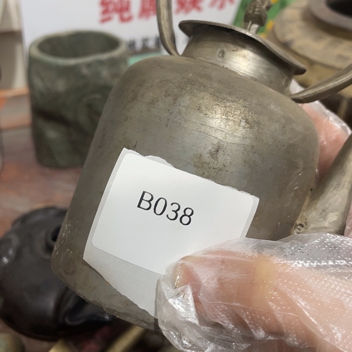 一***年无纺布b038不退不换