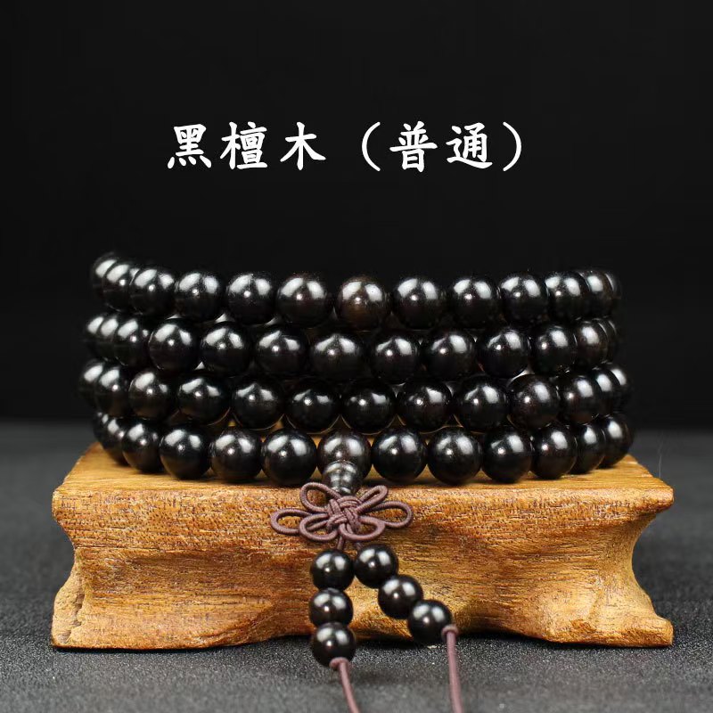 非金属木质手链 文玩手串108颗檀香佛珠檀木男士手链黑檀木手工