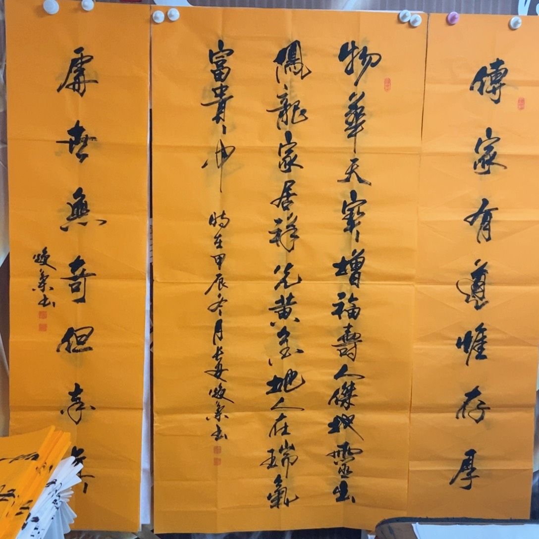 书法老师精品书法