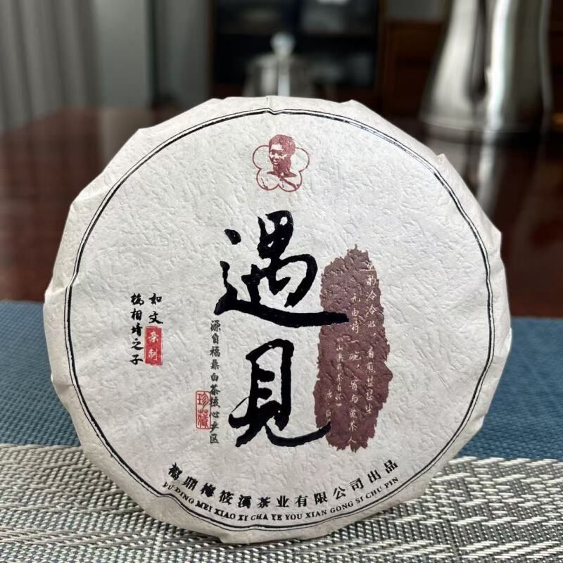 【福鼎白茶】梅氏传人-遇见2024白牡丹50g