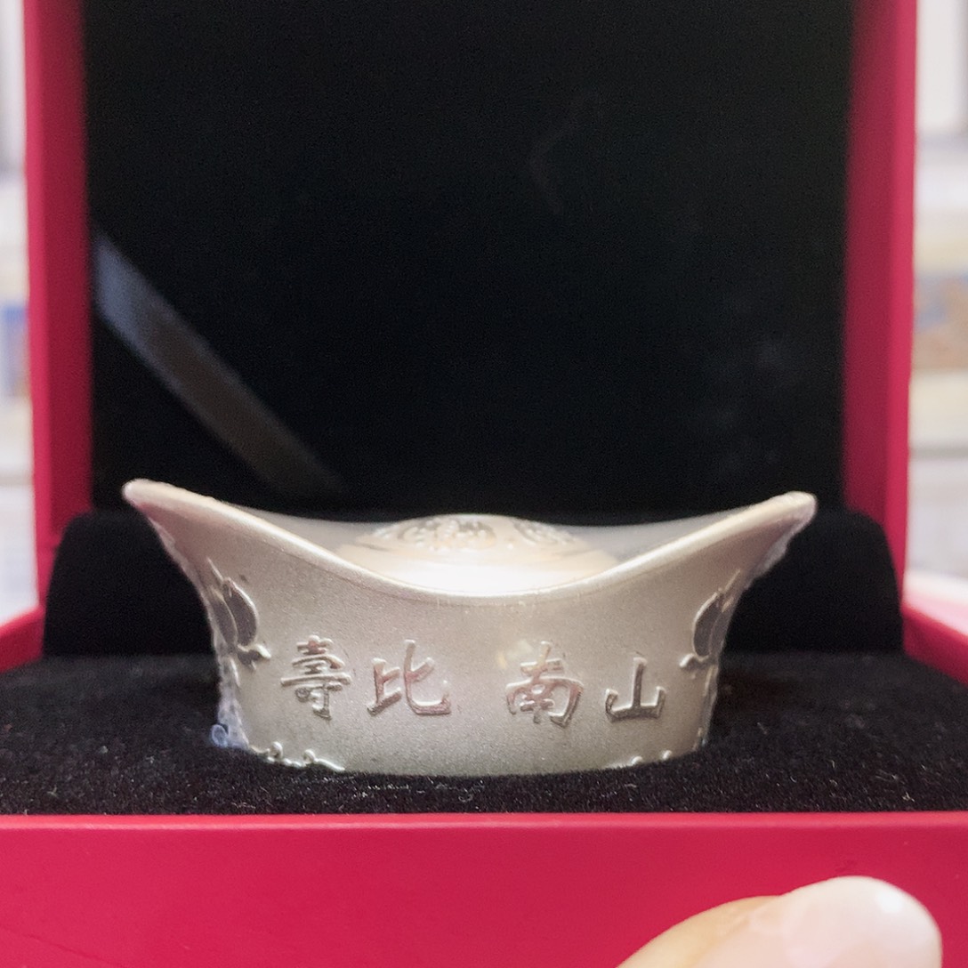 纯银福如东海50克元宝