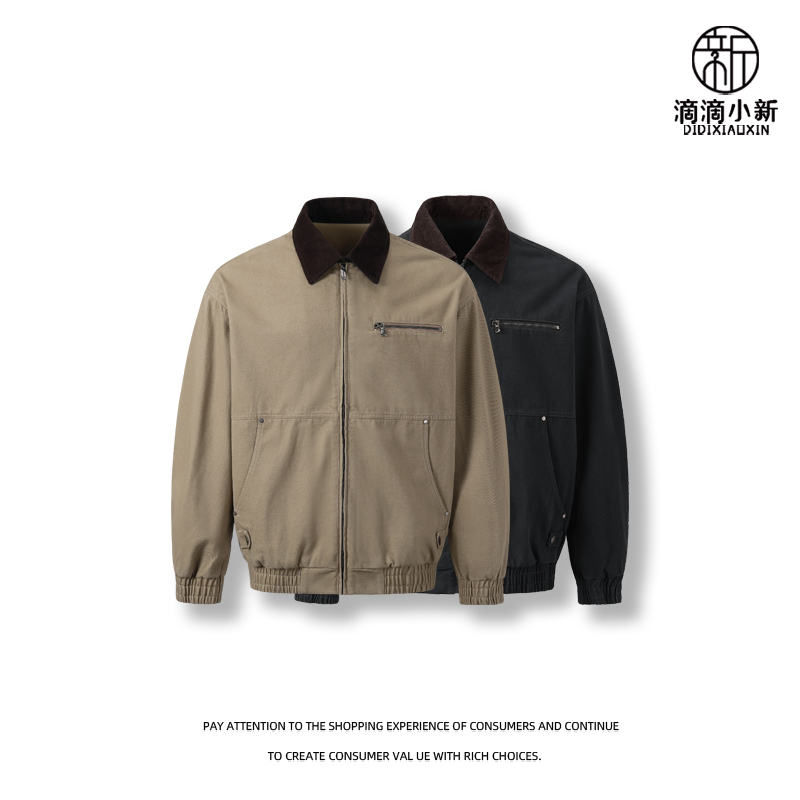 滴滴小新-硬核美式工装底特律撞色翻领夹克外套男休闲秋季TG8386