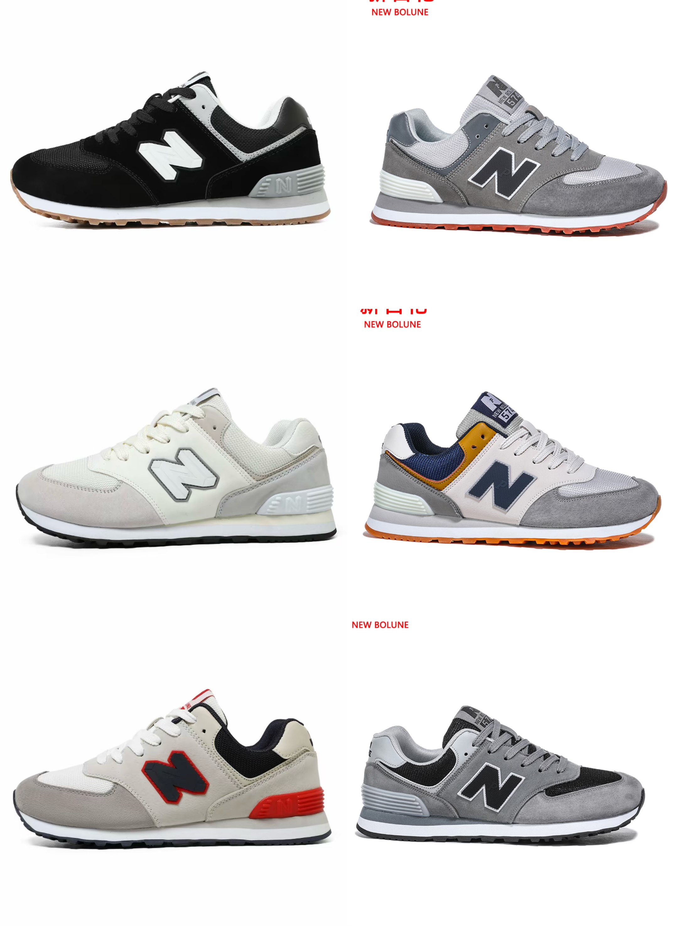 新百伦574休闲鞋时尚百搭经典款男女款情侣款