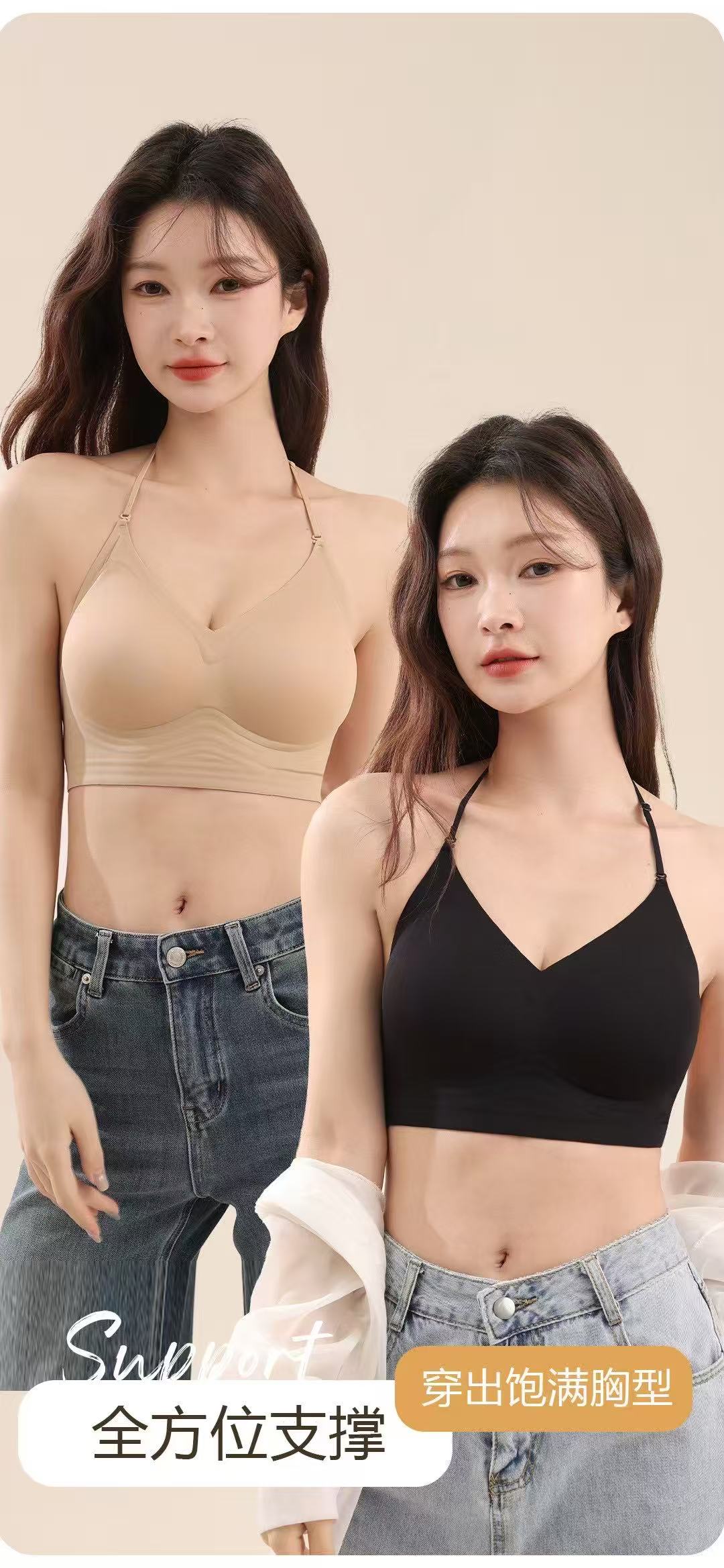 T美家细肩带交叉美背小胸聚拢轻薄无痕无感承托辣妹性感挂脖吊带