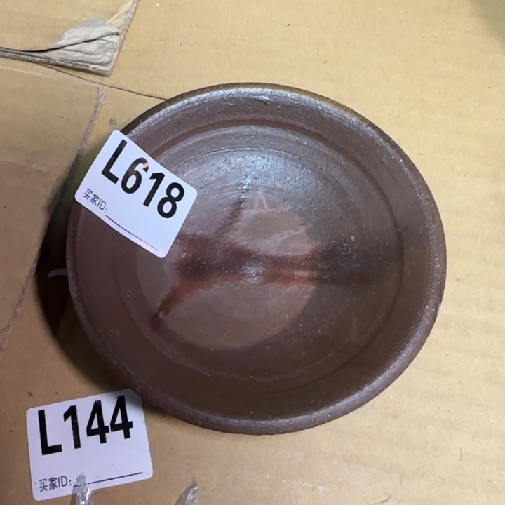 备前烧作品备前烧