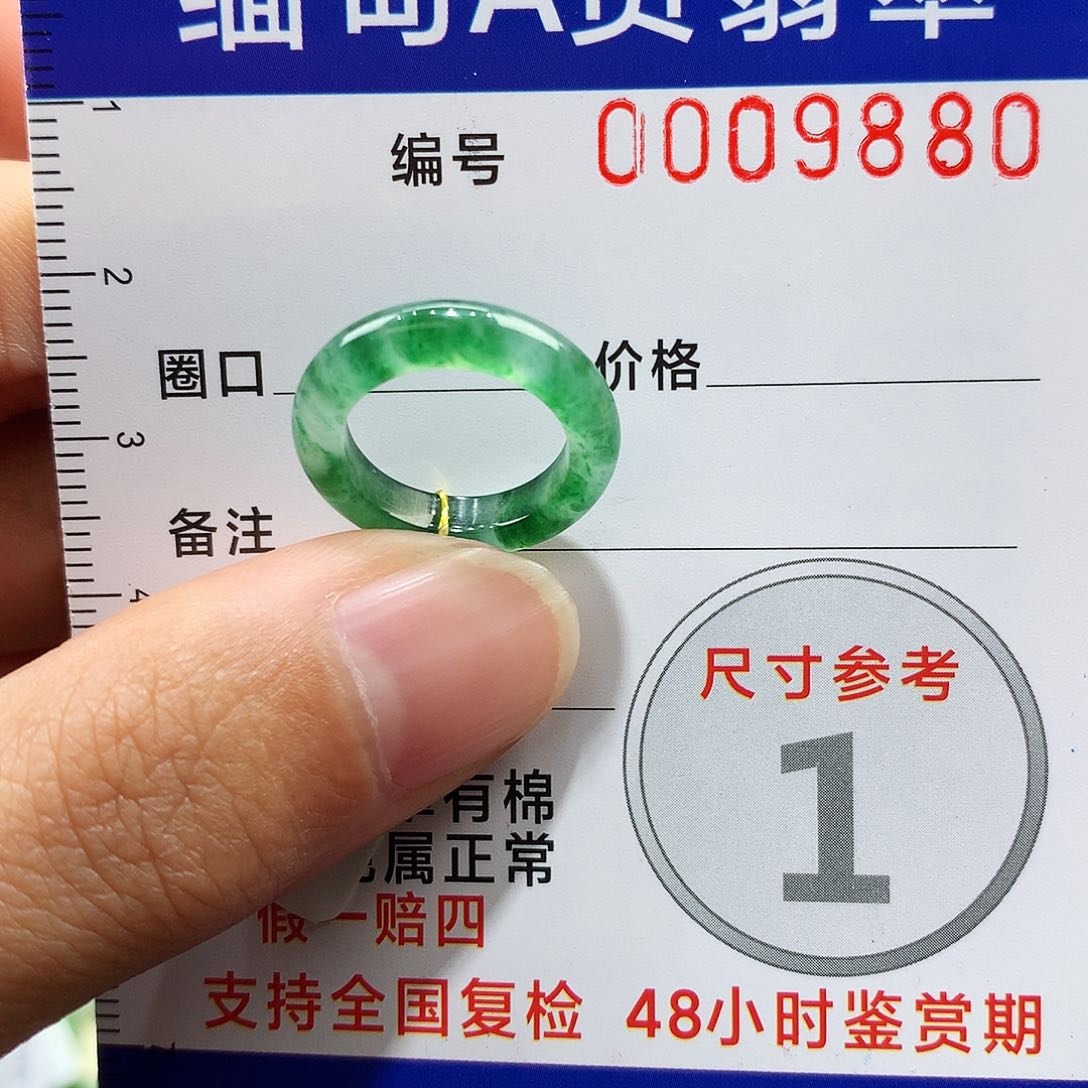 翡翠戒指未镶嵌x****02号