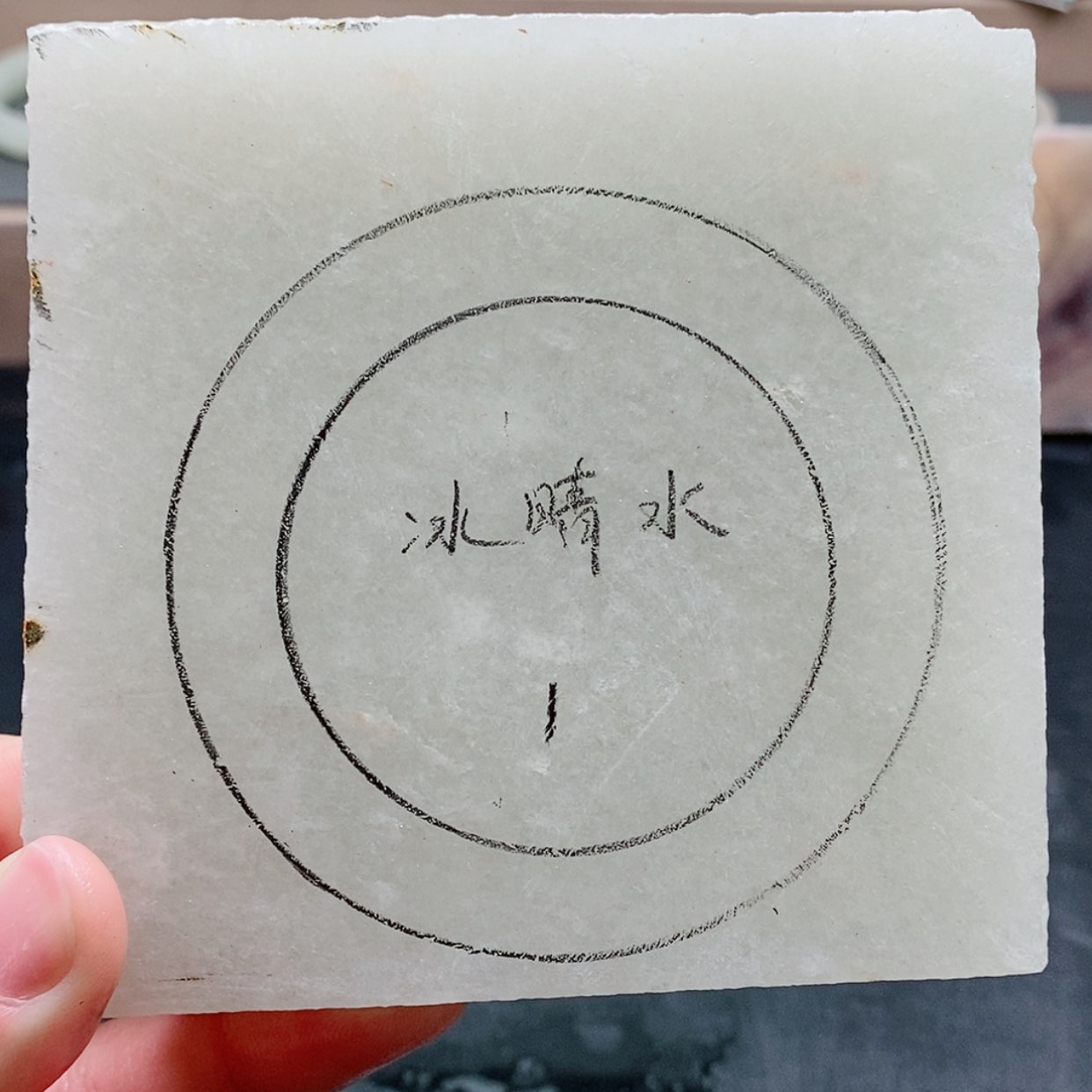 【闪购商品】石英质玉手镯未镶嵌定制